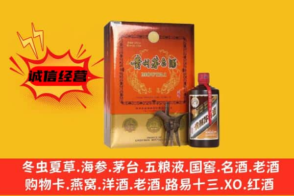 鸡西上门回收精品茅台酒